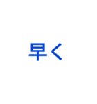 数字言葉スタンプ（個別スタンプ：12）