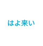 数字言葉スタンプ（個別スタンプ：14）