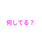 数字言葉スタンプ（個別スタンプ：16）