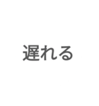 数字言葉スタンプ（個別スタンプ：20）