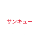 数字言葉スタンプ（個別スタンプ：22）