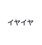 数字言葉スタンプ（個別スタンプ：24）