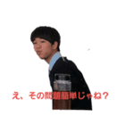 YABAMIKUN（個別スタンプ：2）