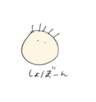 たくさんいろいろです（個別スタンプ：5）
