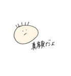たくさんいろいろです（個別スタンプ：10）
