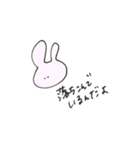 たくさんいろいろです（個別スタンプ：20）