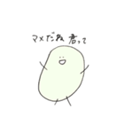 たくさんいろいろです（個別スタンプ：31）
