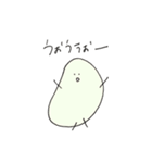 たくさんいろいろです（個別スタンプ：32）