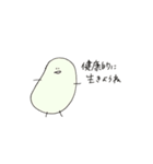たくさんいろいろです（個別スタンプ：37）