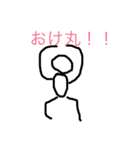 伊東パーンチ（個別スタンプ：4）