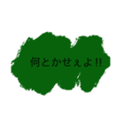 関西弁モジモジ 3（個別スタンプ：3）
