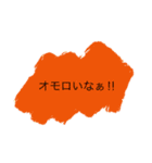 関西弁モジモジ 3（個別スタンプ：10）