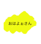 関西弁モジモジ 3（個別スタンプ：11）