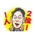 ねもあつスタンプ（個別スタンプ：2）