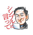ねもあつスタンプ（個別スタンプ：3）