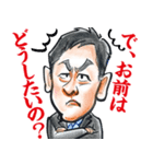 ねもあつスタンプ（個別スタンプ：4）