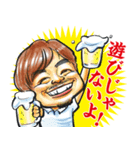 ねもあつスタンプ（個別スタンプ：5）