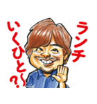 ねもあつスタンプ（個別スタンプ：6）