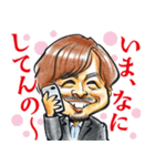 ねもあつスタンプ（個別スタンプ：8）