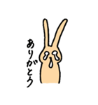 徒然うさぎ（個別スタンプ：2）