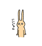 徒然うさぎ（個別スタンプ：3）