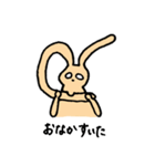 徒然うさぎ（個別スタンプ：6）
