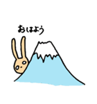 徒然うさぎ（個別スタンプ：7）