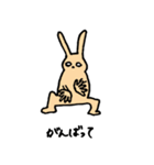 徒然うさぎ（個別スタンプ：10）
