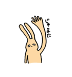 徒然うさぎ（個別スタンプ：13）