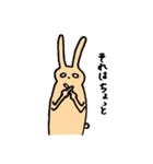 徒然うさぎ（個別スタンプ：16）