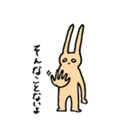徒然うさぎ（個別スタンプ：17）
