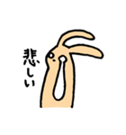 徒然うさぎ（個別スタンプ：32）