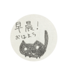 広東語と日本語くろねこ（個別スタンプ：1）