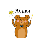 森のモーリーくん（個別スタンプ：1）