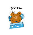 森のモーリーくん（個別スタンプ：2）