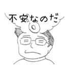 あらたのWINWINスタンプ（個別スタンプ：9）