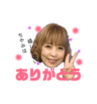 ちゃみちゃんのスタンプ（個別スタンプ：1）