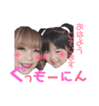 ちゃみちゃんのスタンプ（個別スタンプ：3）