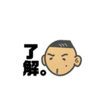 sio オリジナル 其の壱（個別スタンプ：1）