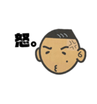 sio オリジナル 其の壱（個別スタンプ：7）