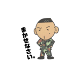 sio オリジナル 其の壱（個別スタンプ：8）