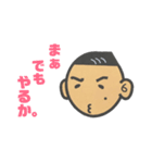 sio オリジナル 其の壱（個別スタンプ：10）
