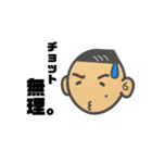 sio オリジナル 其の壱（個別スタンプ：11）