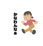sio オリジナル 其の壱（個別スタンプ：12）
