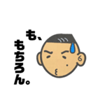 sio オリジナル 其の壱（個別スタンプ：16）