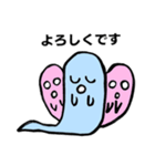 Stamp of the ghost（個別スタンプ：2）