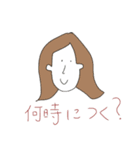 ぜぜぜのぜ（個別スタンプ：5）
