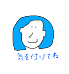 ぜぜぜのぜ（個別スタンプ：6）