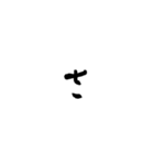 ひらがな あ～ね（個別スタンプ：11）
