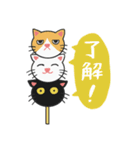 だんご猫(日本語版)（個別スタンプ：1）